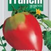 L'Orto Completo:The Complete Italian Kitchen Garden