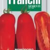 L'Orto Completo:The Complete Italian Kitchen Garden