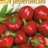 Trio Piccante: The Italian Chilli Collection